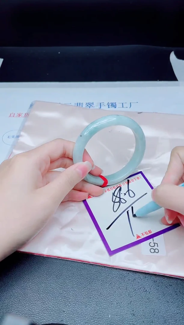 未镶嵌手镯翡翠我