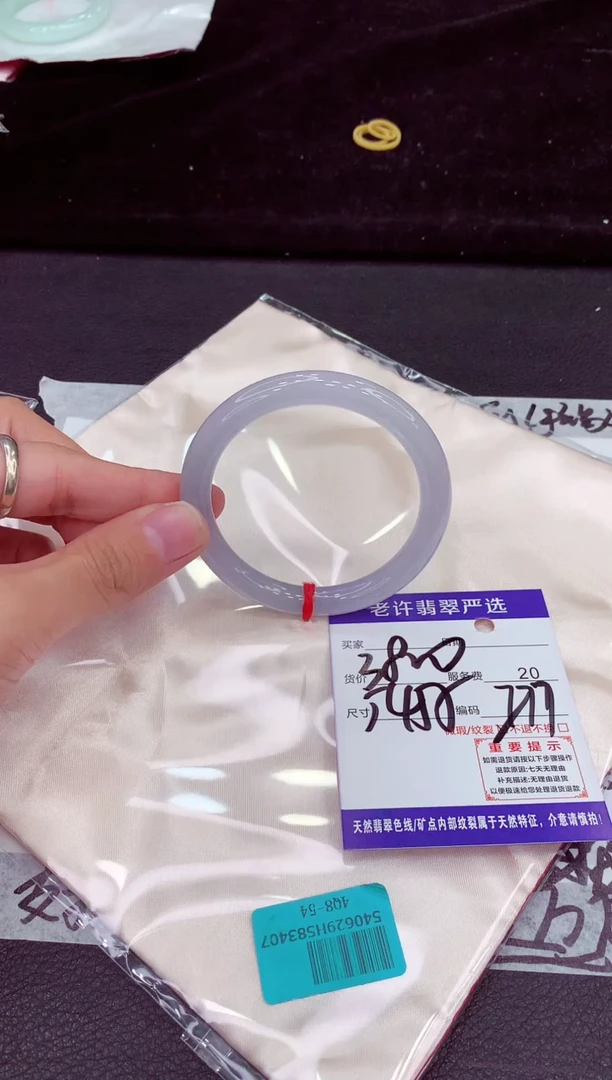 未镶嵌手镯翡翠1111111111111