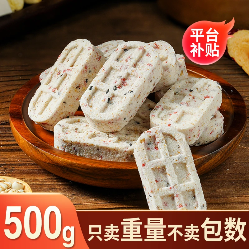 红枣山药茯苓八珍糕芡实糕薏米黑芝麻坚果糕点早餐代餐解馋小零食