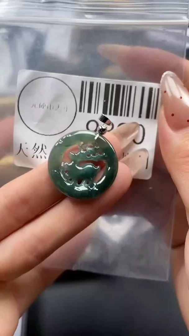 吊坠(不含链)未镶嵌翡翠9390