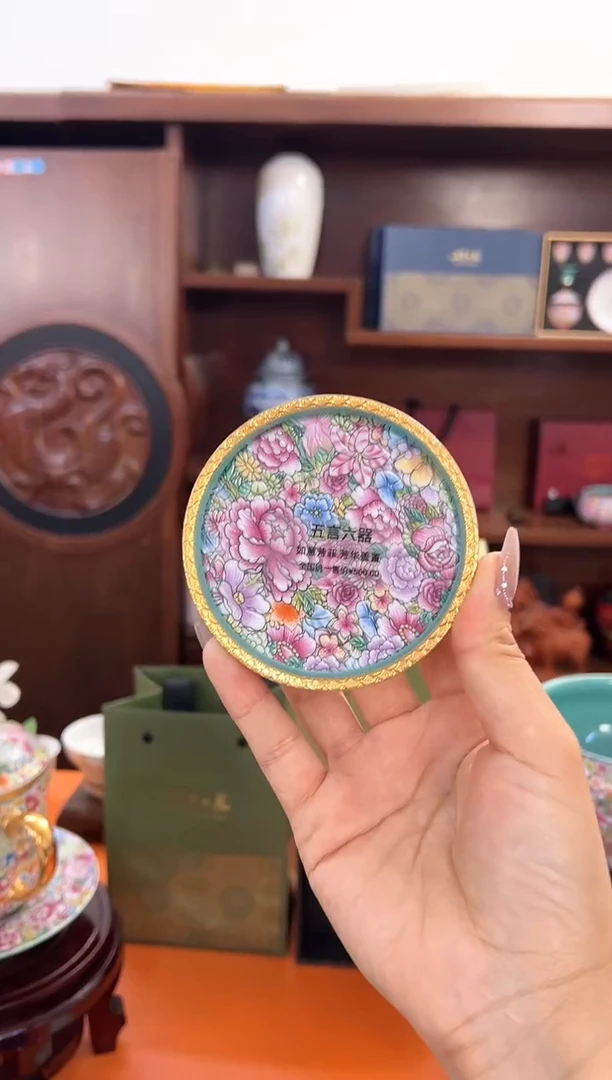 瓷片小乔闪电购链接