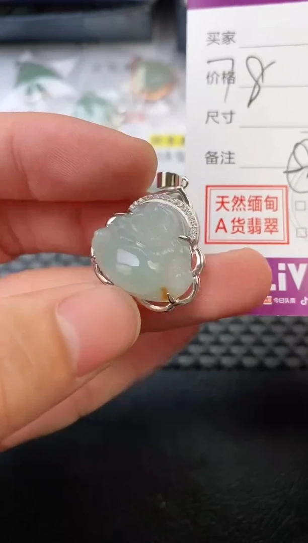 翡翠银S925镶嵌颈饰?**?吊坠