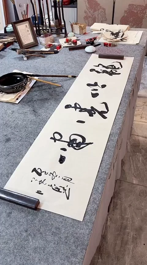 书法【龙吟虎嘯】手写书法作品