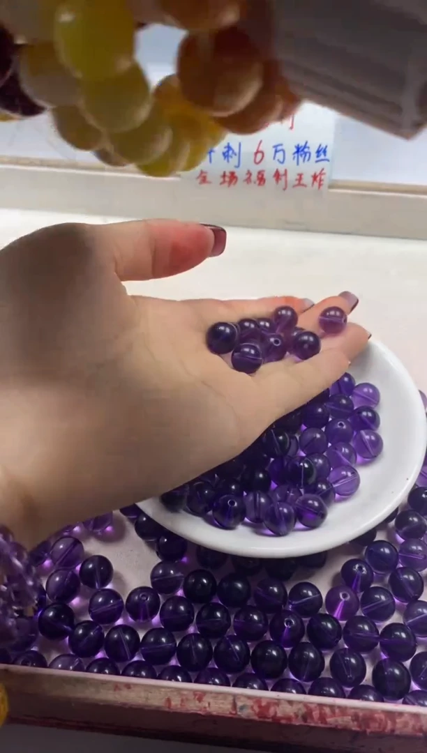 【闪购商品】水晶颈饰未镶嵌W2350全净体紫水晶10mm*10颗