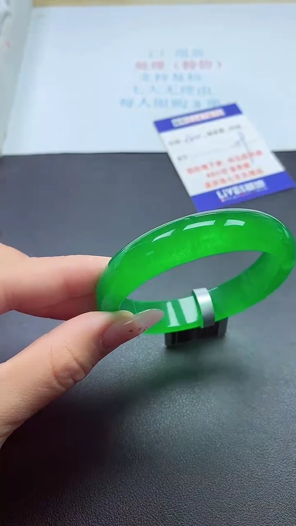 0以实物为准0000247870