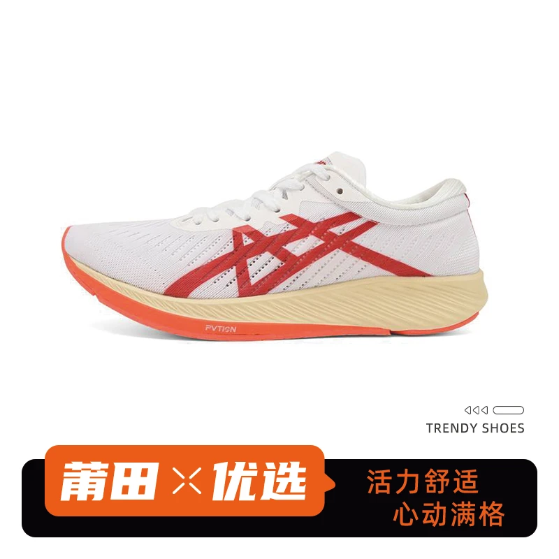 【休闲跑鞋】舒适简约！轻便透气！竞速网面运动鞋跑步鞋YSPX