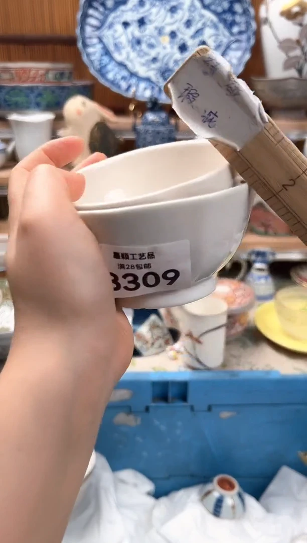 瓷片此***销309B 杯子盘子 碗