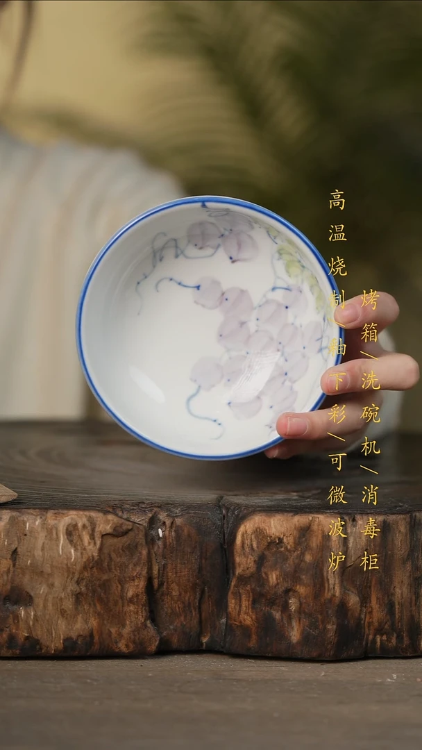 瓷片景德镇高温釉下彩可微波烤箱洗碗机