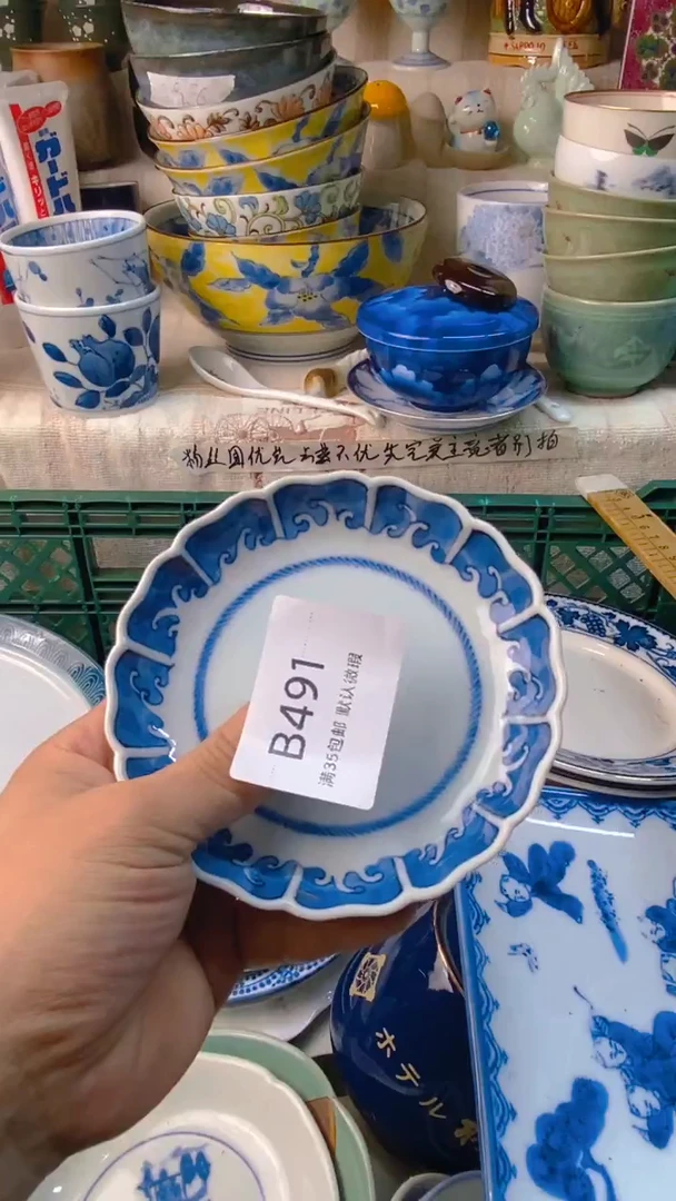 瓷片学****音感谢您一直以来的支持