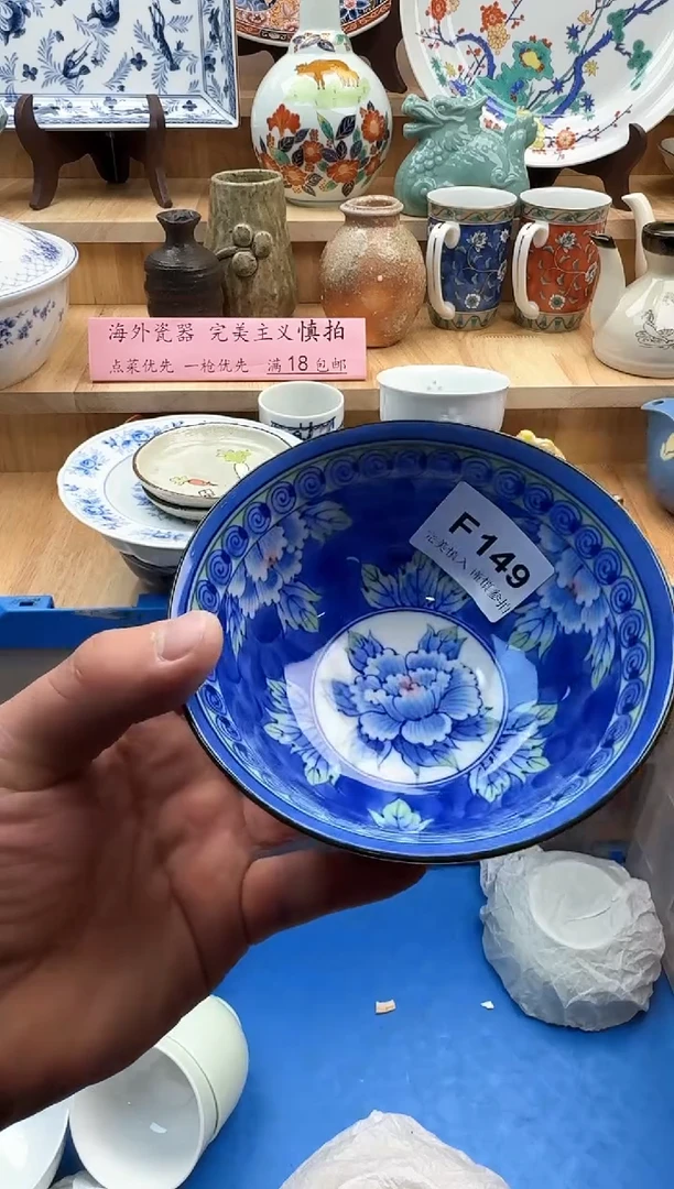 【闪购商品】碟149