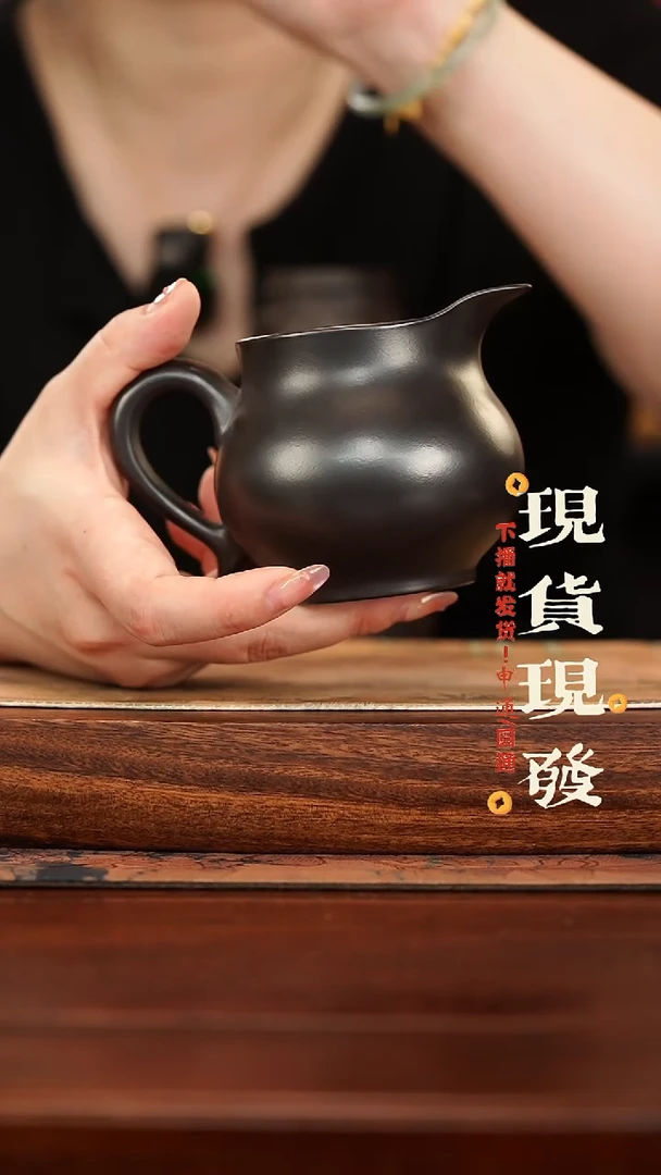 茶杯紫砂紫砂公道杯