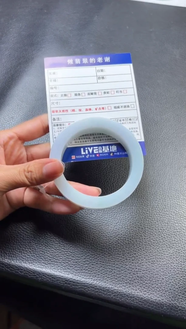 未镶嵌定制手镯不退不换定制翡翠用****5定制手镯不退不换