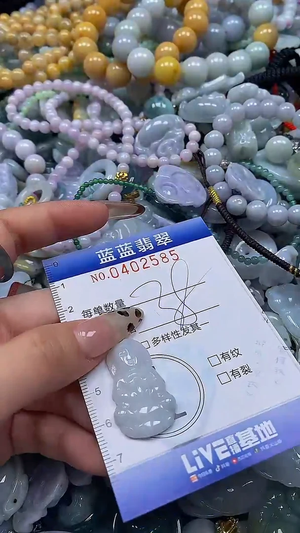 颈饰未镶嵌翡翠闪购0402585