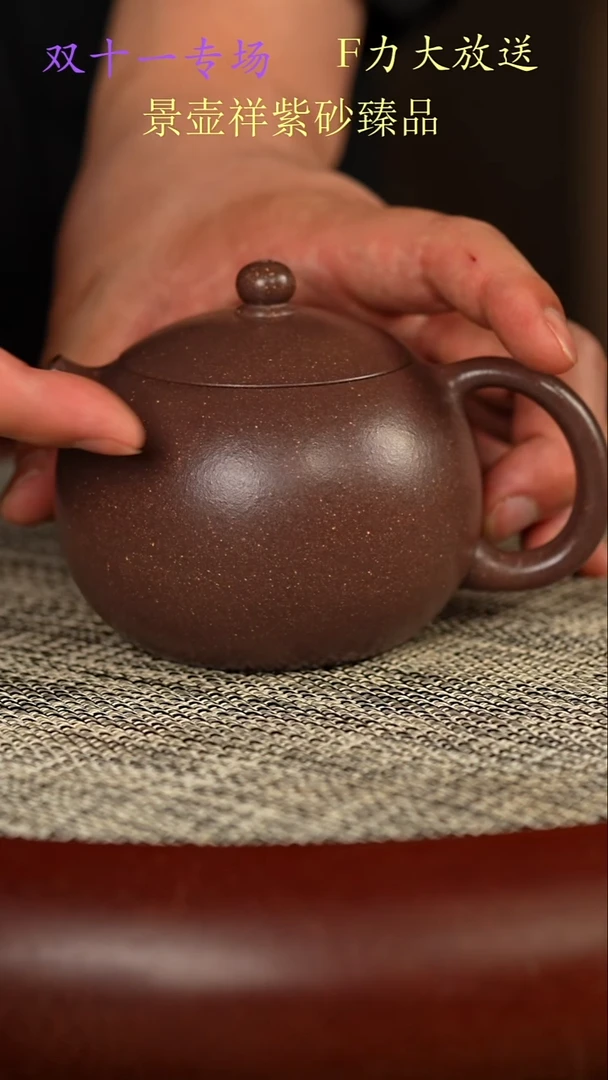 茶壶紫砂虎****主西施