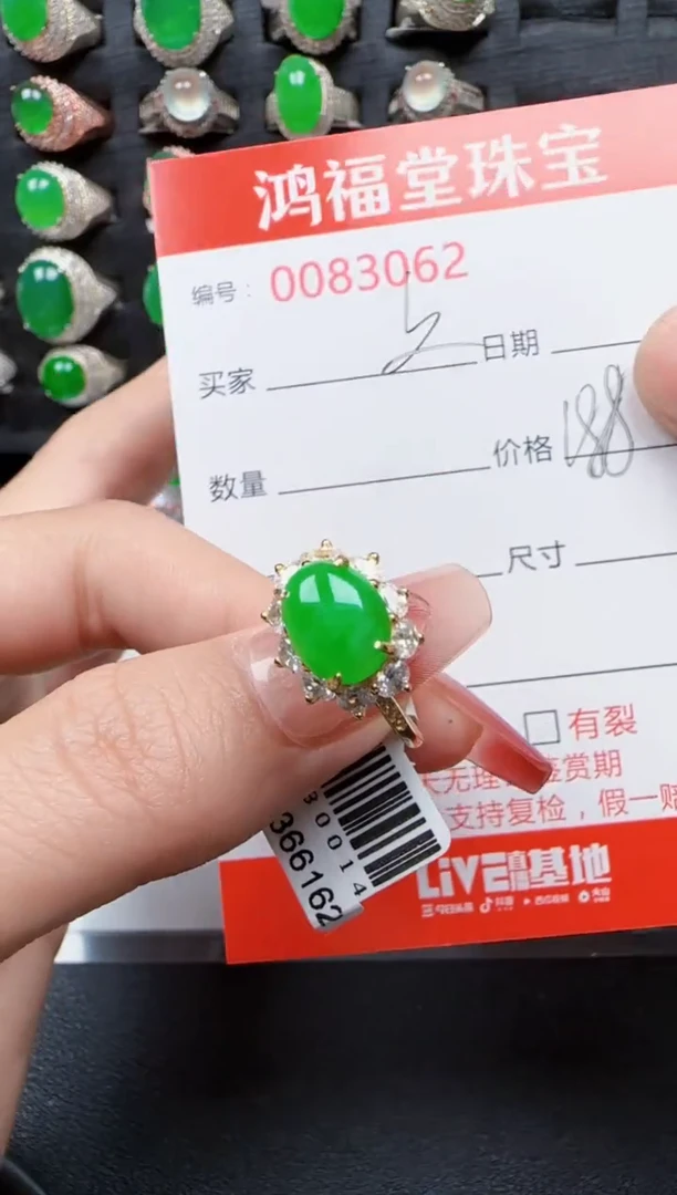 【闪购商品】翡翠戒指银S925镶嵌3062