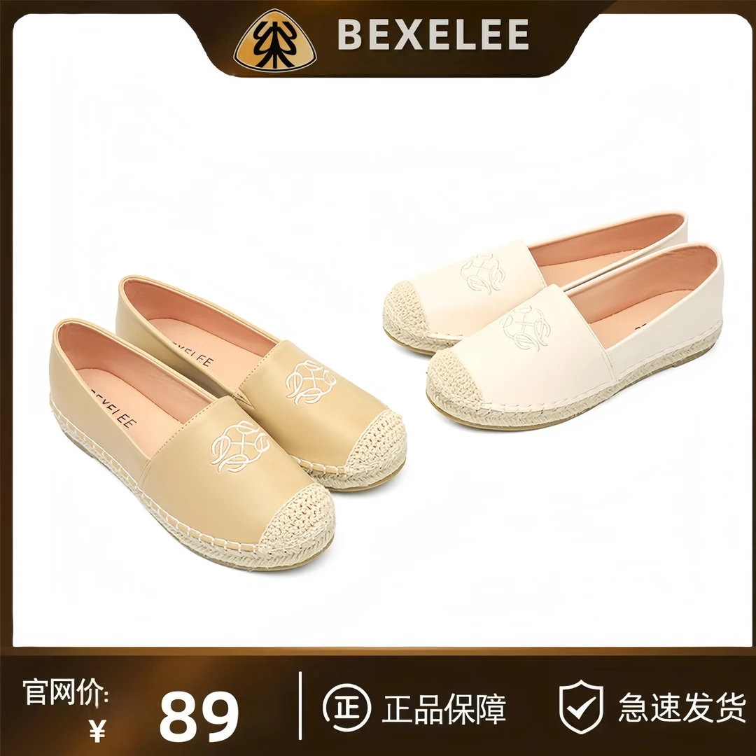 2025新款真皮渔夫鞋平跟中口防磨脚女鞋小皮鞋平底软底通勤风单鞋