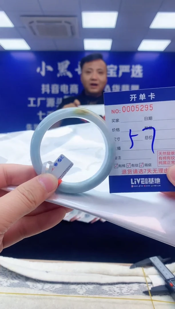 【闪购商品】翡翠手镯未镶嵌翡翠天然A货手镯