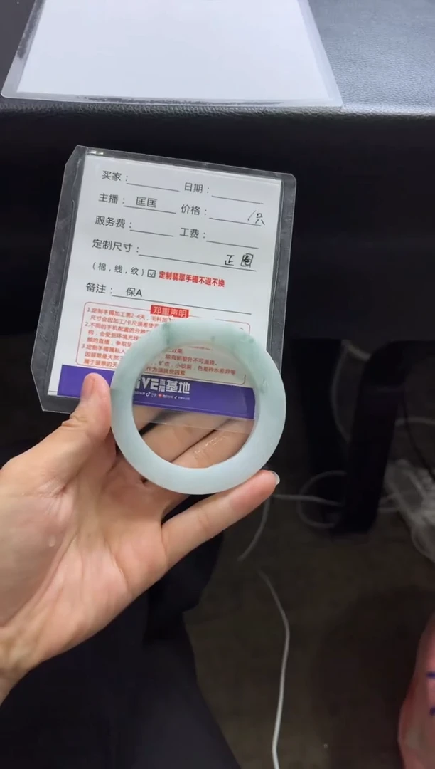 【闪购商品】定制翡翠手镯未镶嵌1定制手镯不退不换