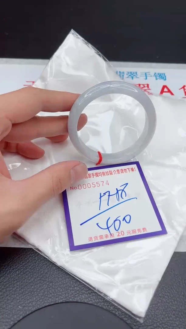 【闪购商品】翡翠手镯未镶嵌11111111111111