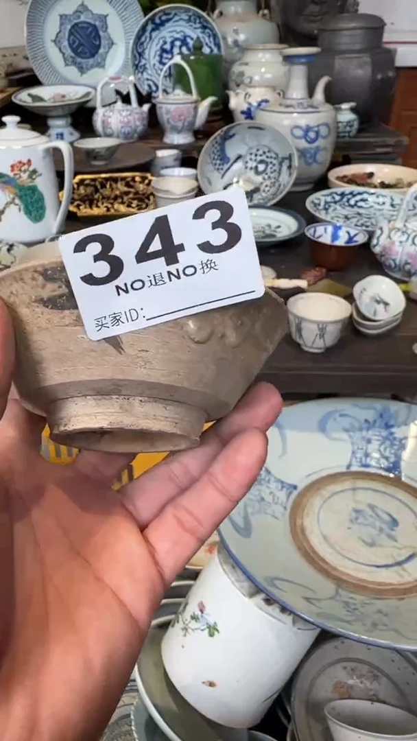 岁***?3322556662233222