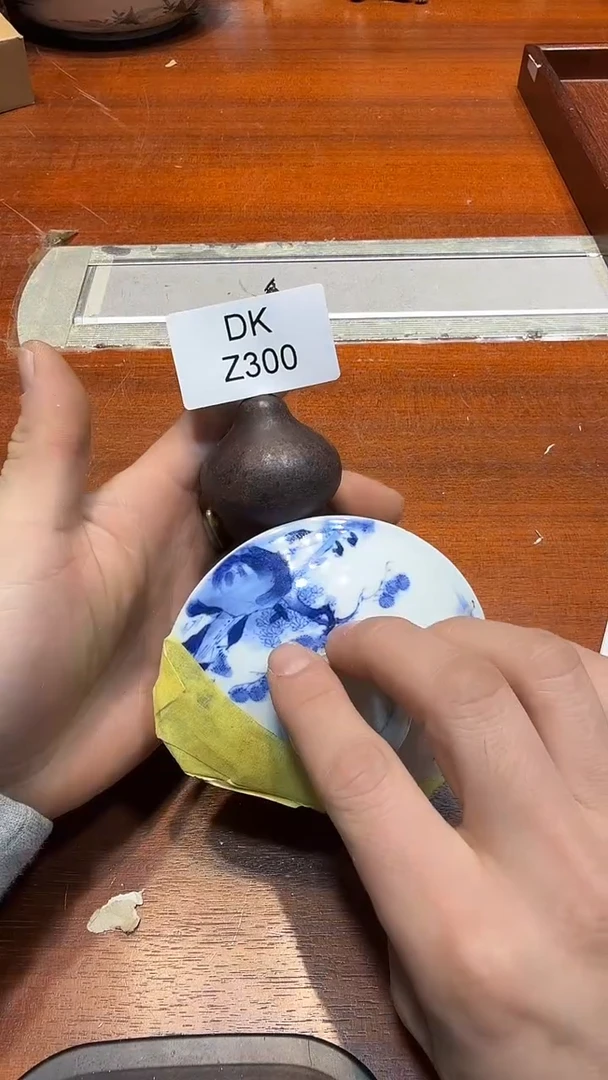 瓷片?**?哈哈哈哈哈哈300