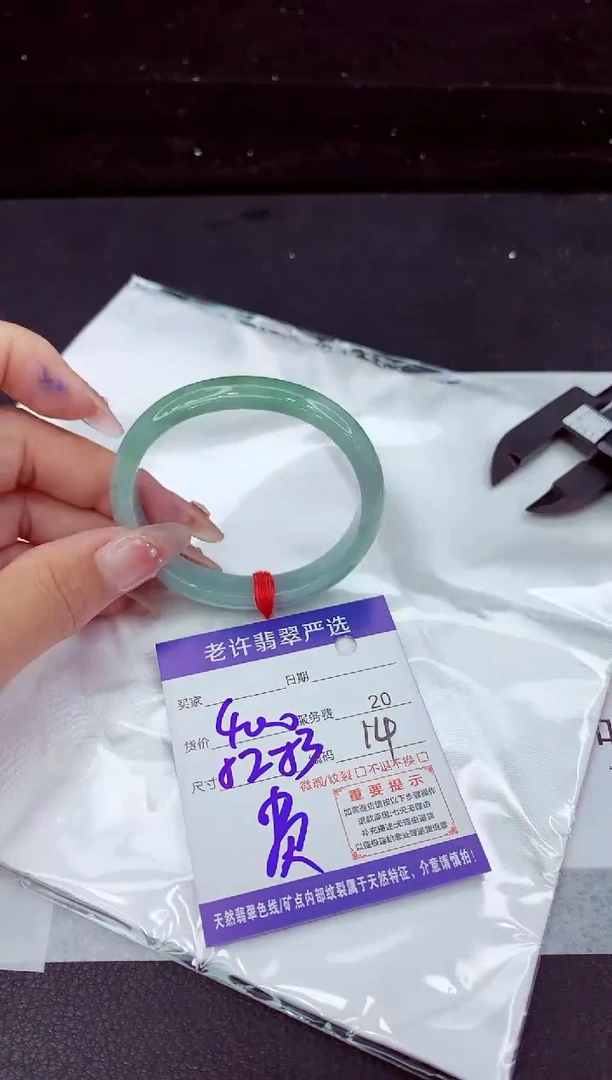 翡翠手镯未镶嵌11111111