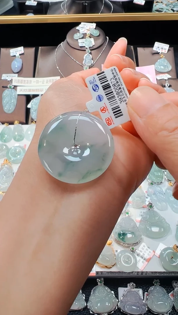 【闪购商品】翡翠吊坠(不含链)未镶嵌平安扣吊坠873