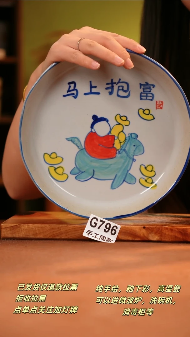 其他G796陶然集器瓷器