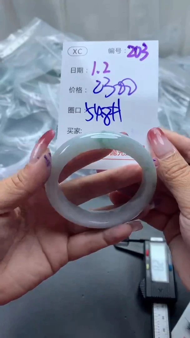 未镶嵌定制翡翠203手镯54.8+2300元+拍一发一