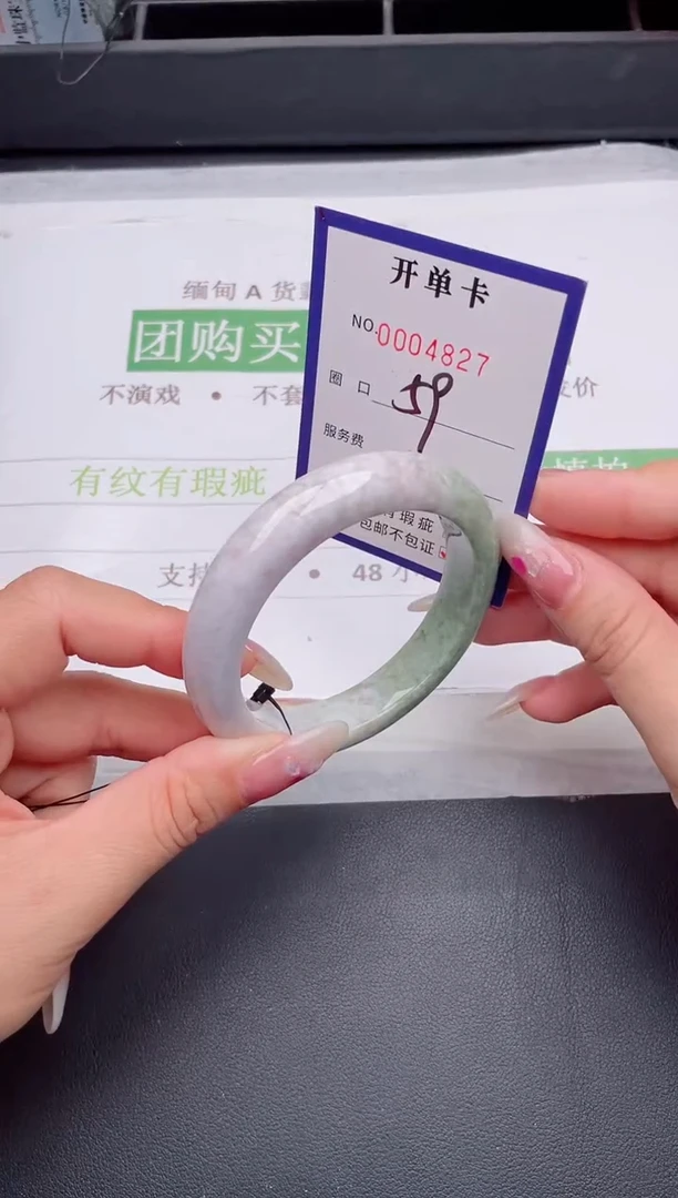 未镶嵌手镯翡翠翡翠手镯未镶嵌