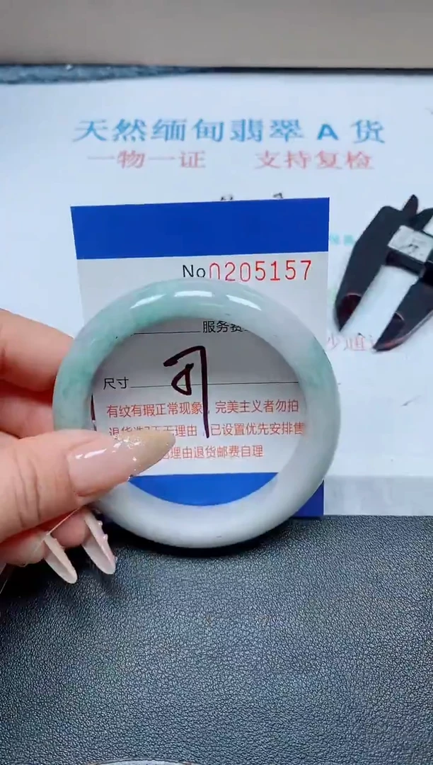 未镶嵌手镯翡翠天然翡翠A货手镯05157
