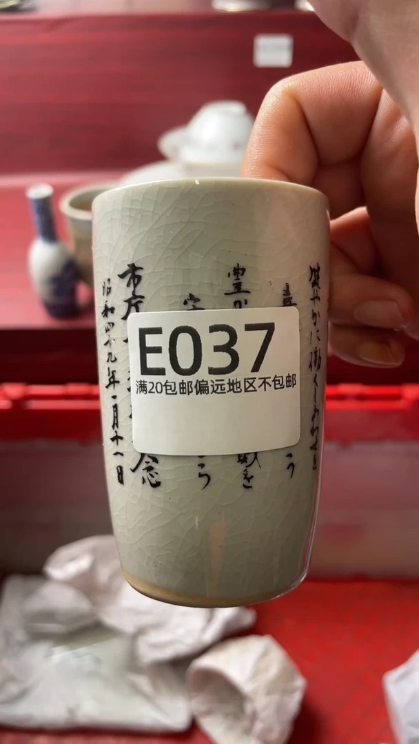 瓷片天**乐111111111111