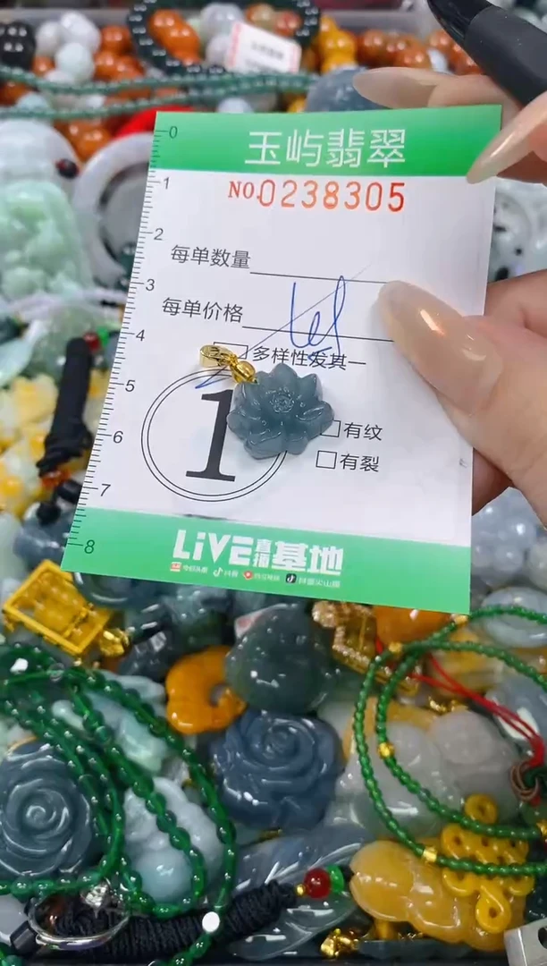 颈饰未镶嵌翡翠闪购0238305多样性发其一