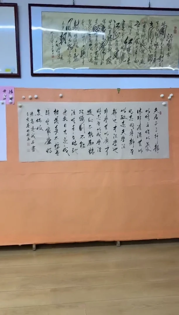 书法诫子书诗词作品