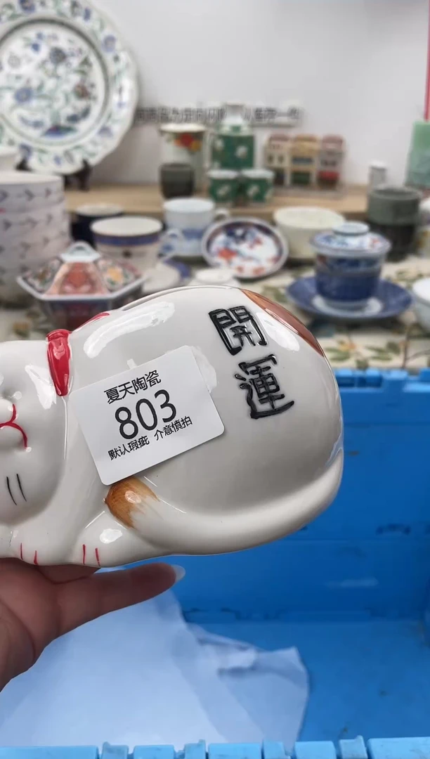 琉璃手工艺品803闪购库存默认1件默认微瑕慎拍