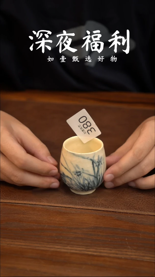 如壹陶艺甄选好物