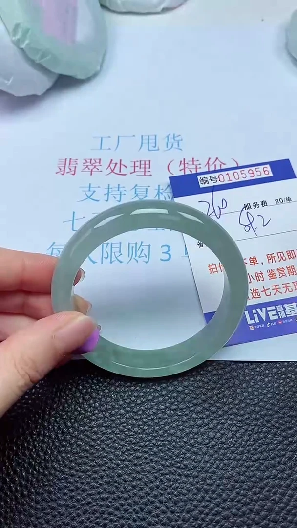 拍下以实物为准00105956