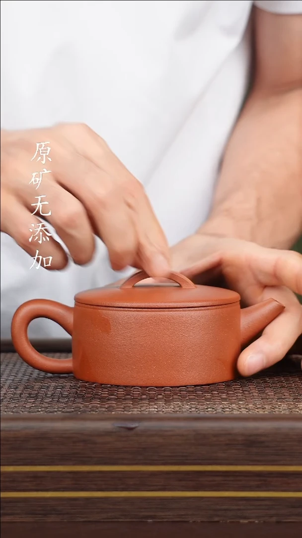 茶壶紫砂宜兴原矿紫砂茶器~红降坡汉瓦