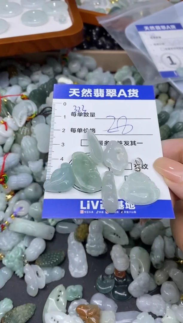 颈饰未镶嵌翡翠家**宝天然翡翠A货批量多样性发一件
