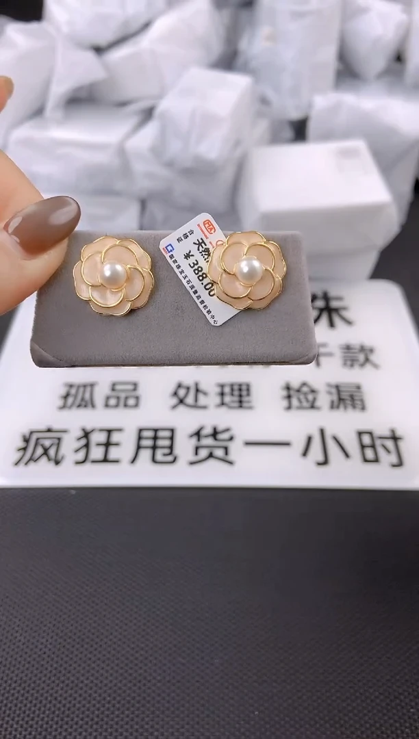 未镶嵌耳饰淡水珍珠ed1062