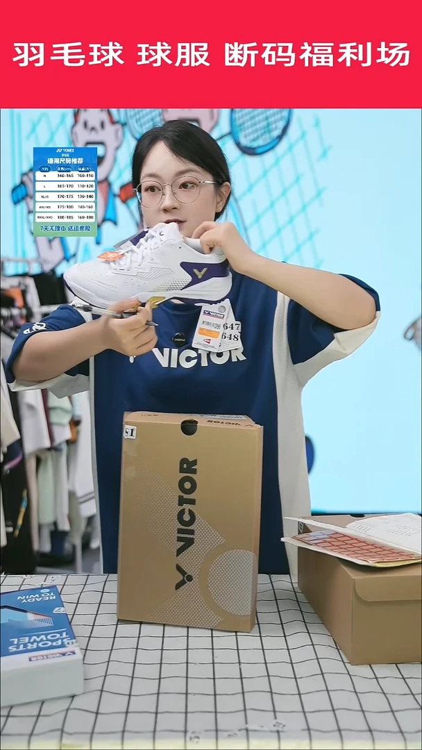 892号清仓衣服，不退不换！！42码白紫色