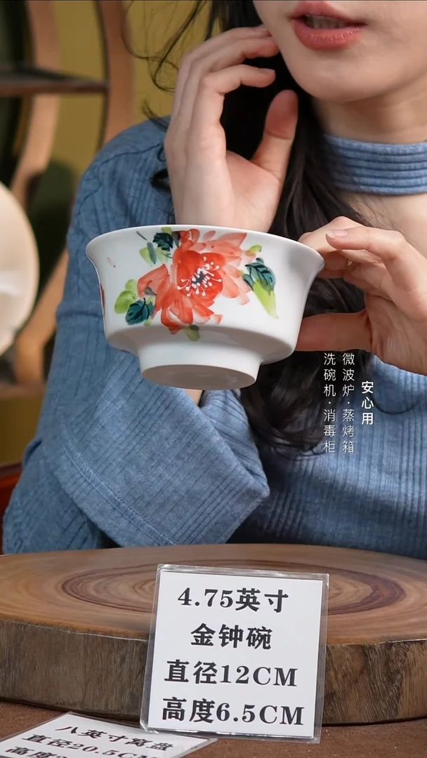 瓷景德镇高温手绘釉下彩4.75英寸金钟碗单色红牡丹