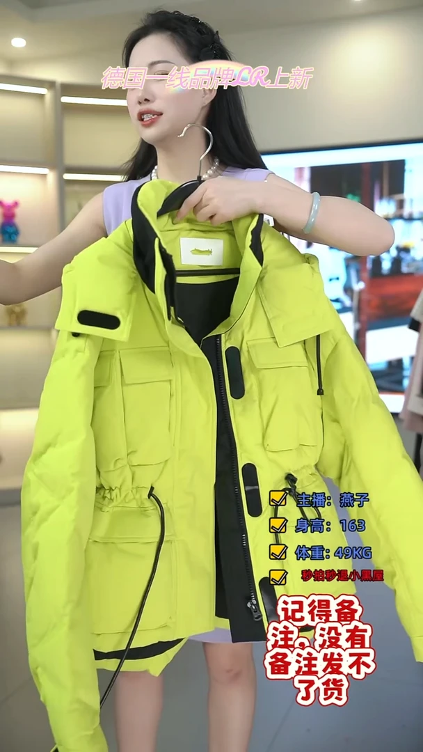 菲诗菲曼/燕子/LR/197