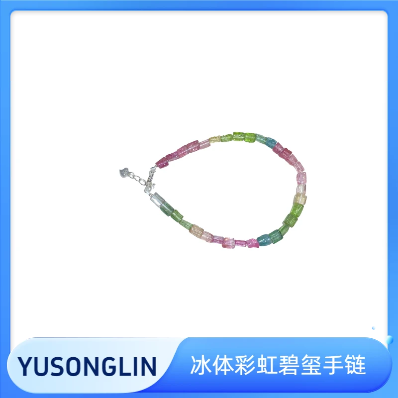 钰松霖天然碧玺冰体s925银手链碧玺手链气质百搭小众简约彩色ins