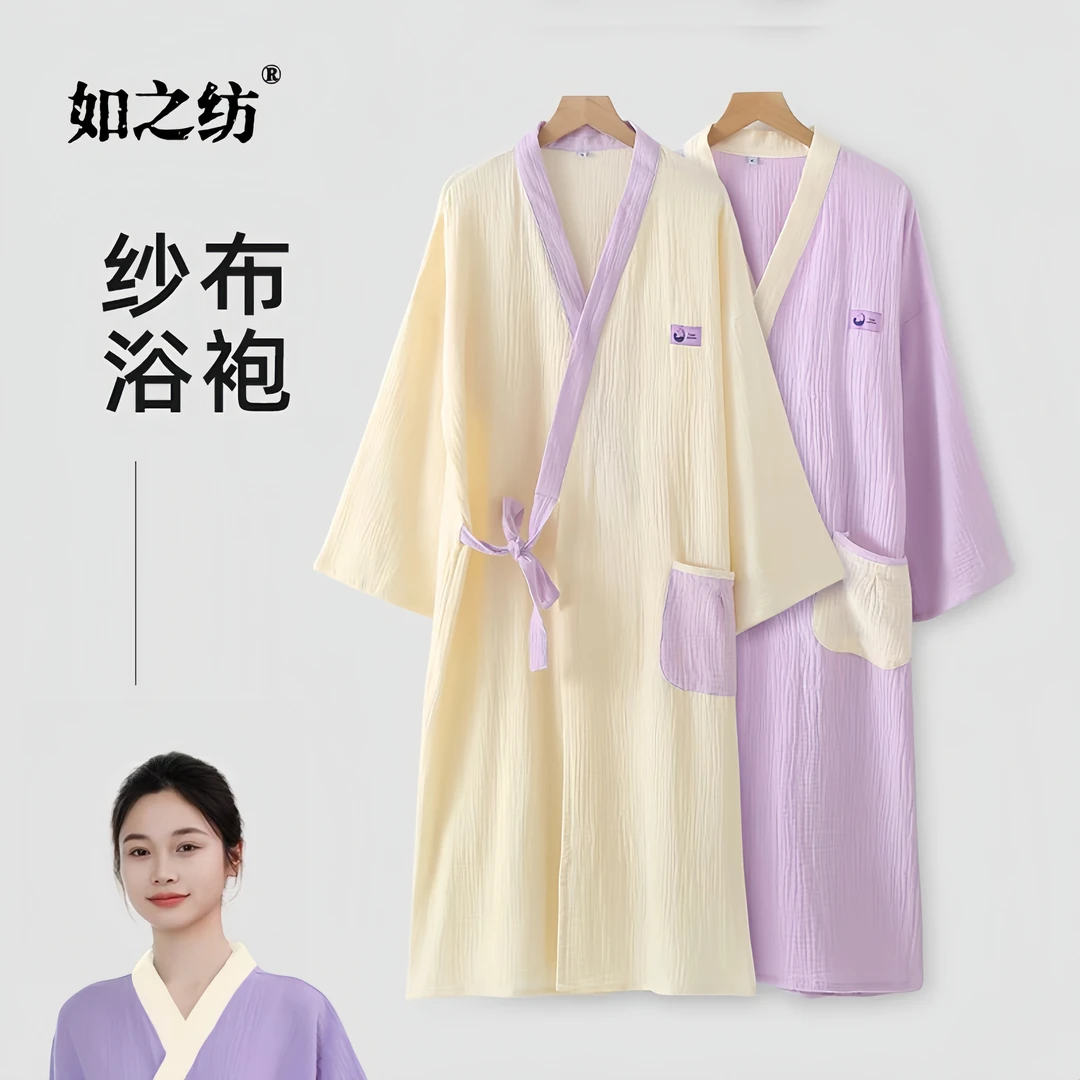【如之纺】春夏季浴袍女纯棉纱布吸水速干可穿式浴巾成人家用男浴裙