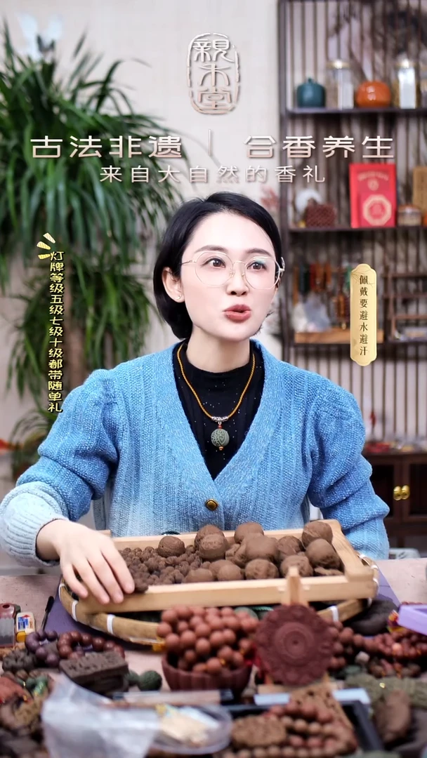 木春*菊设计款手机链