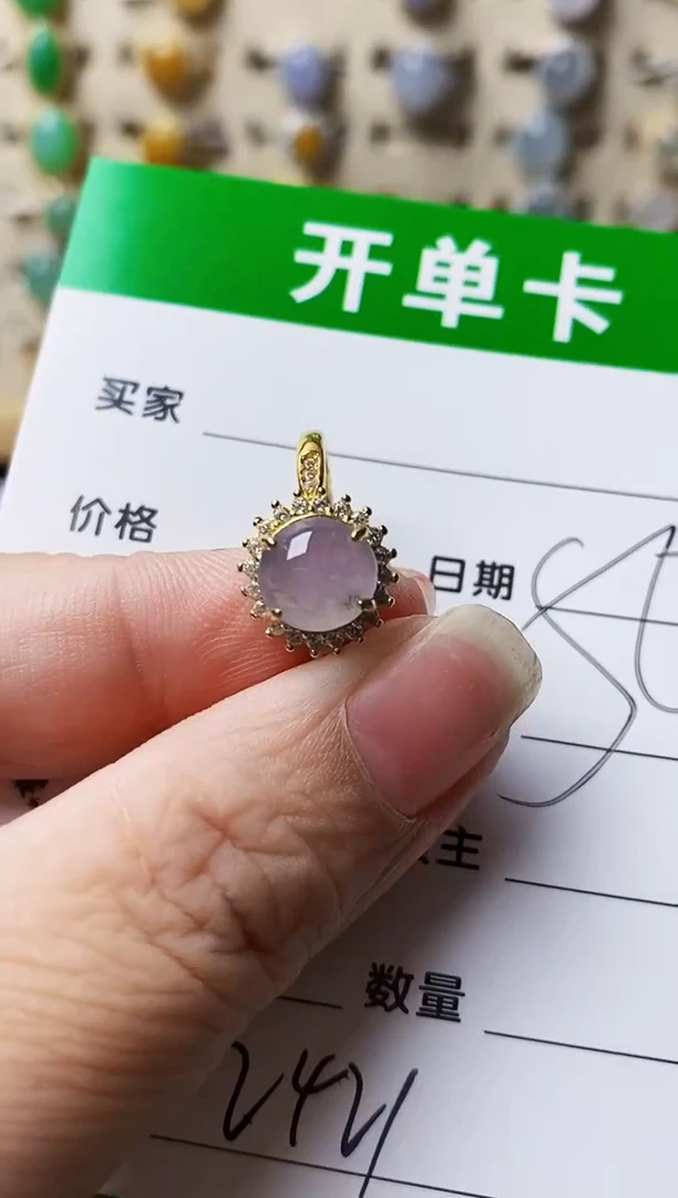 银S925镶嵌戒指翡翠2421