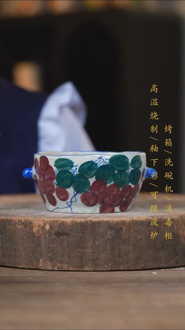 瓷片景德镇高温釉下彩（食品级）