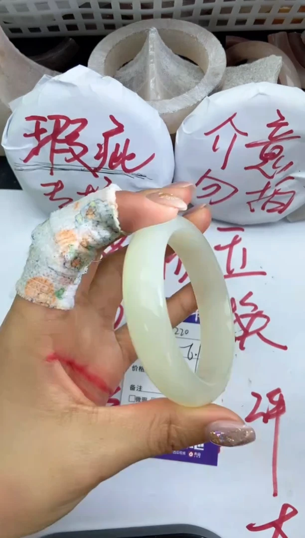 未镶嵌手镯石英质玉瑕疵A220+56.1