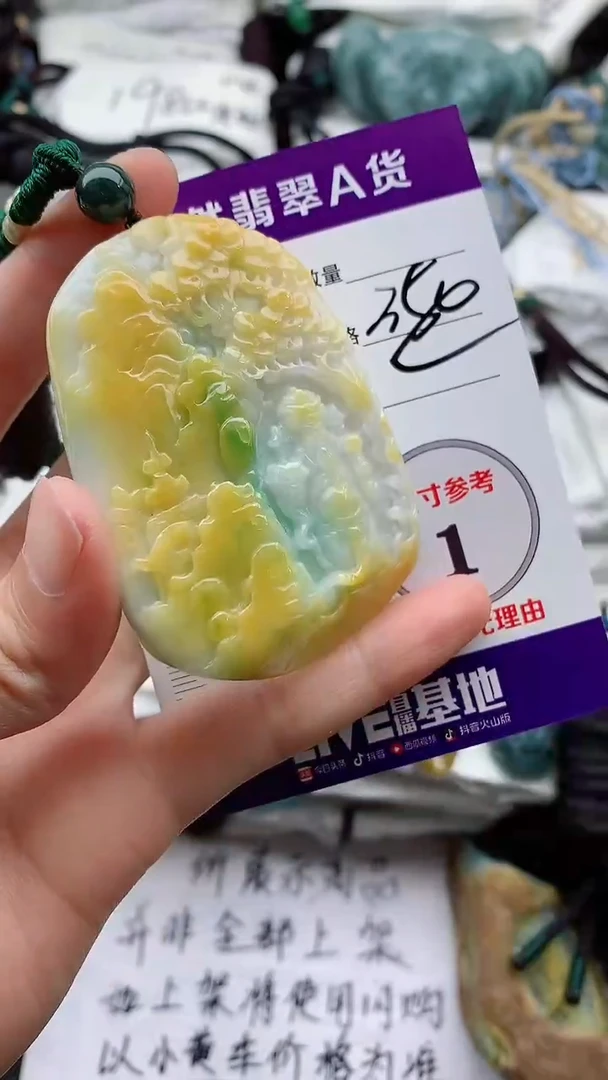 颈饰未镶嵌翡翠8888888